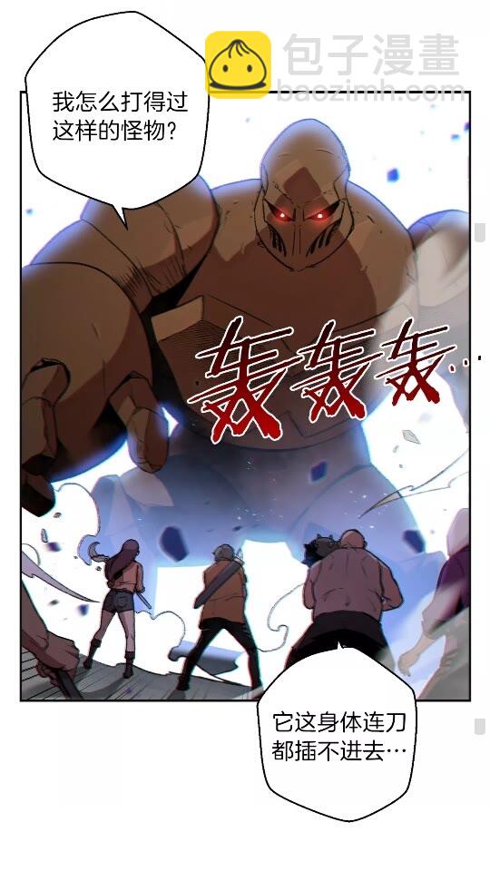 第16话 辅助登场！14