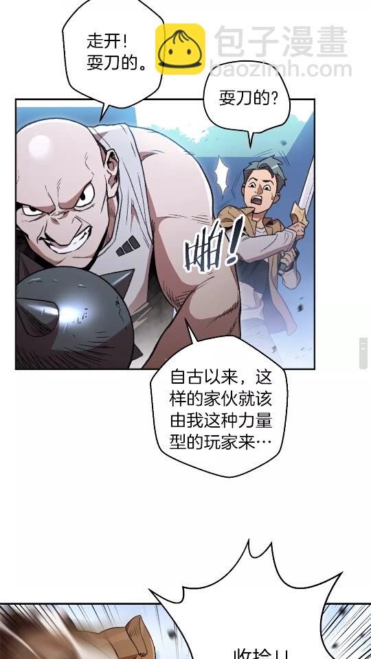 第16话 辅助登场！16