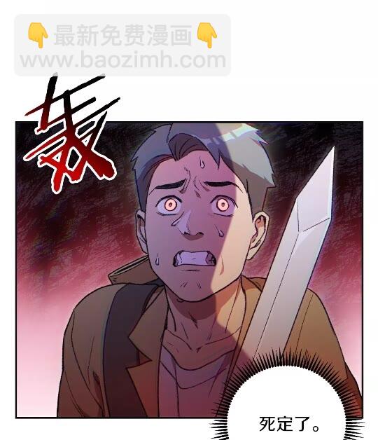 第16话 辅助登场！21