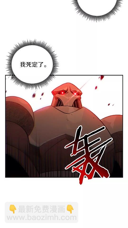 第16话 辅助登场！22