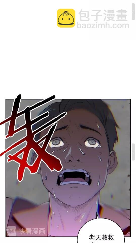 第16话 辅助登场！23