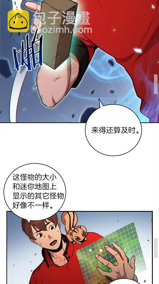 第16话 辅助登场！29
