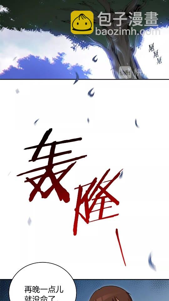 第16话 辅助登场！3