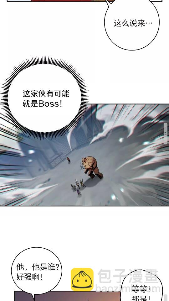 第16话 辅助登场！30