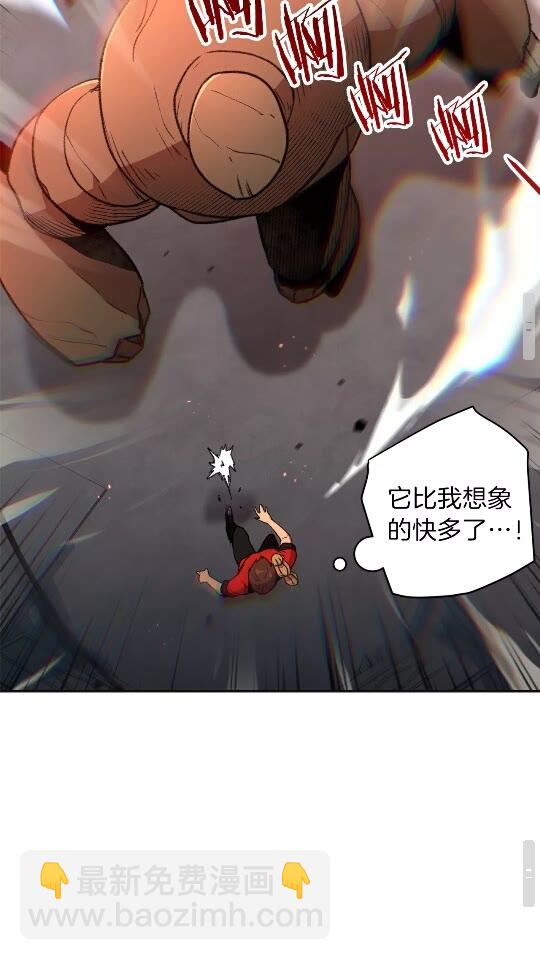 第16话 辅助登场！38