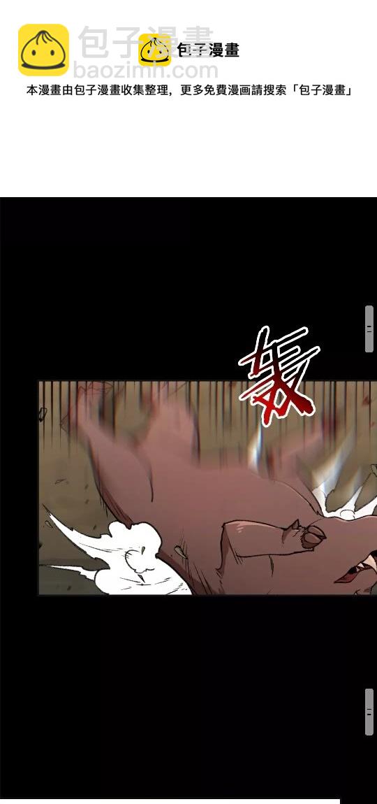 第16话 辅助登场！41