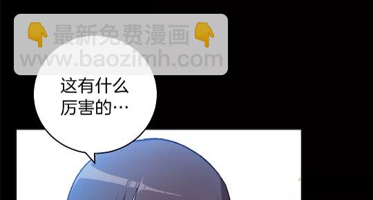 第16话 辅助登场！43
