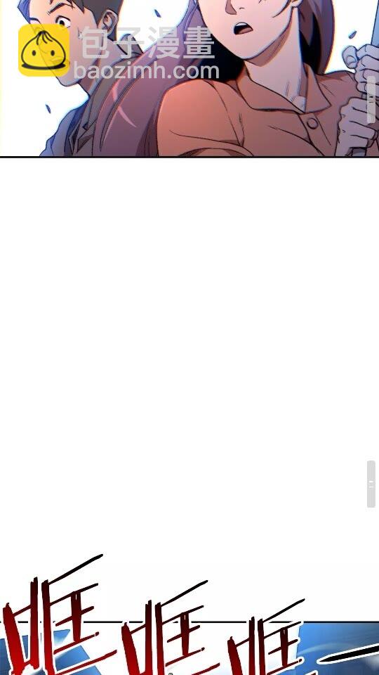 第16话 辅助登场！48