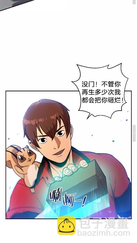 第16话 辅助登场！56
