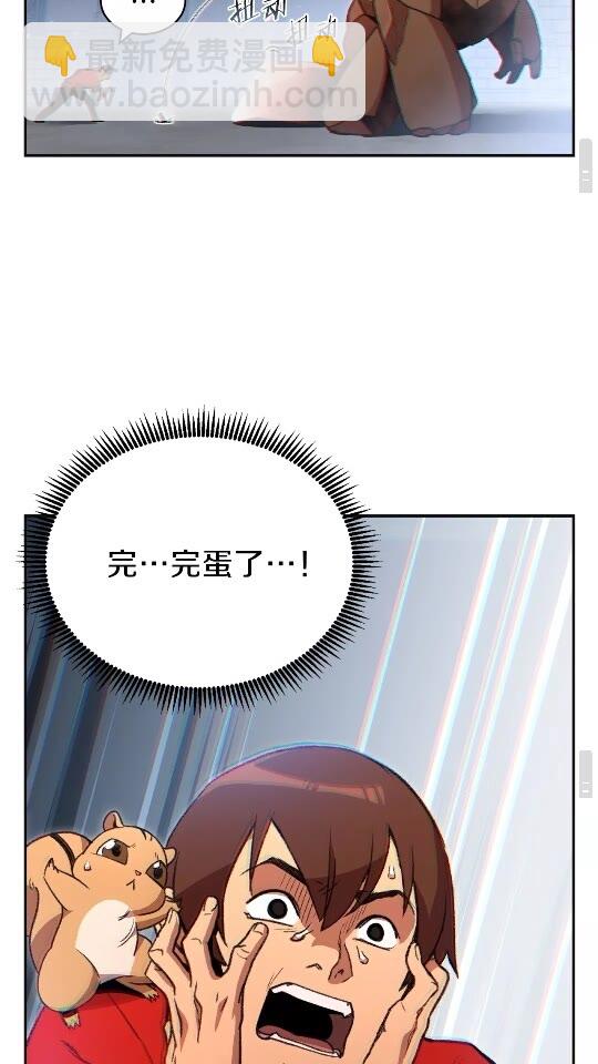 第16话 辅助登场！58