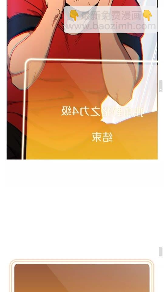 第16话 辅助登场！59