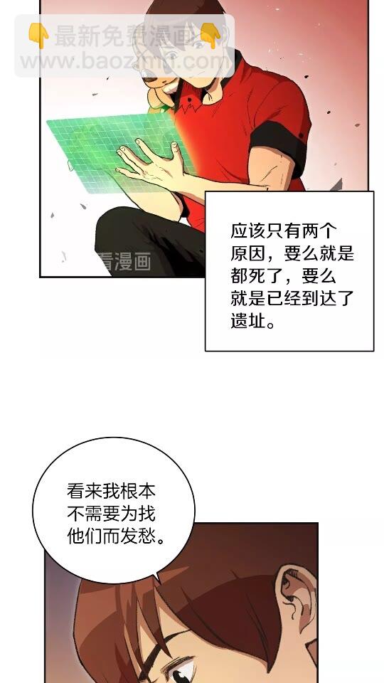第16话 辅助登场！8