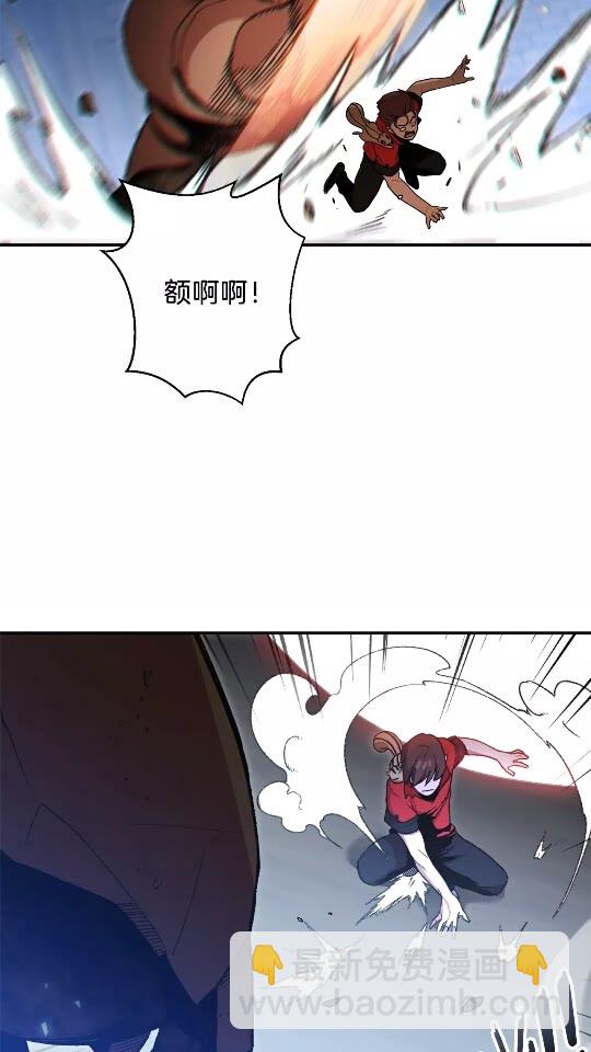 第17话 这是辅助？1