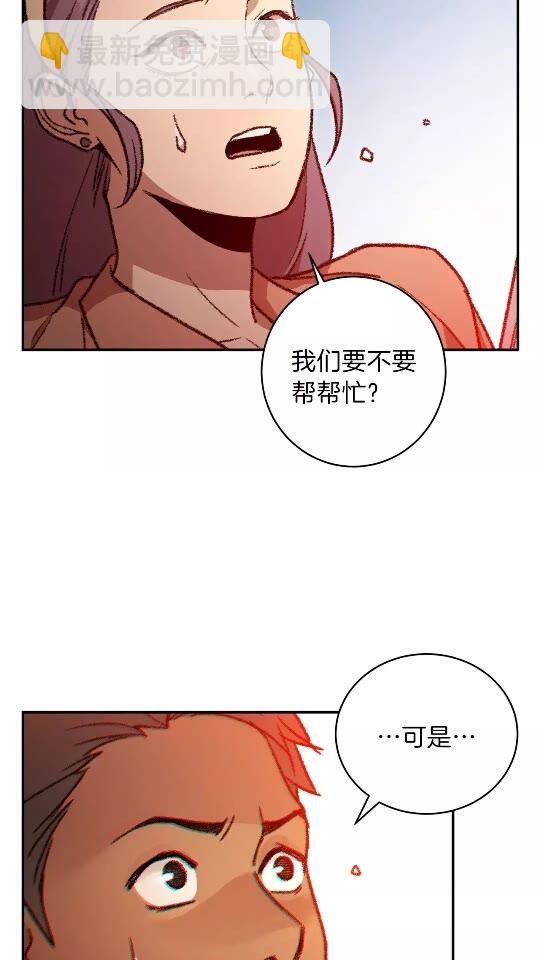 第17话 这是辅助？10
