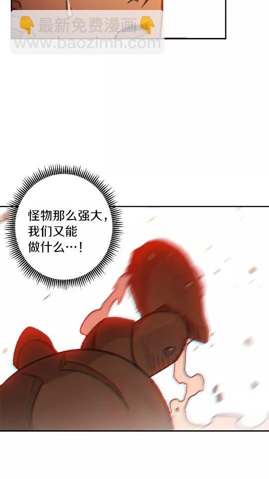 第17话 这是辅助？11