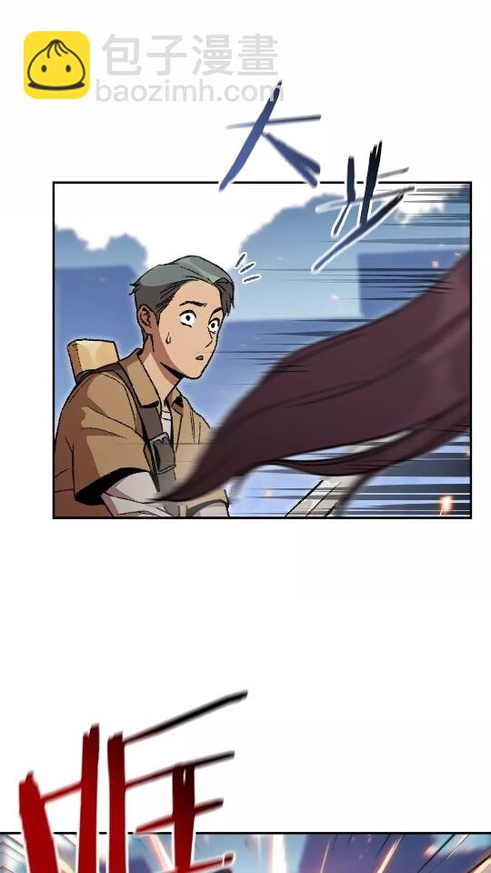 第17话 这是辅助？12