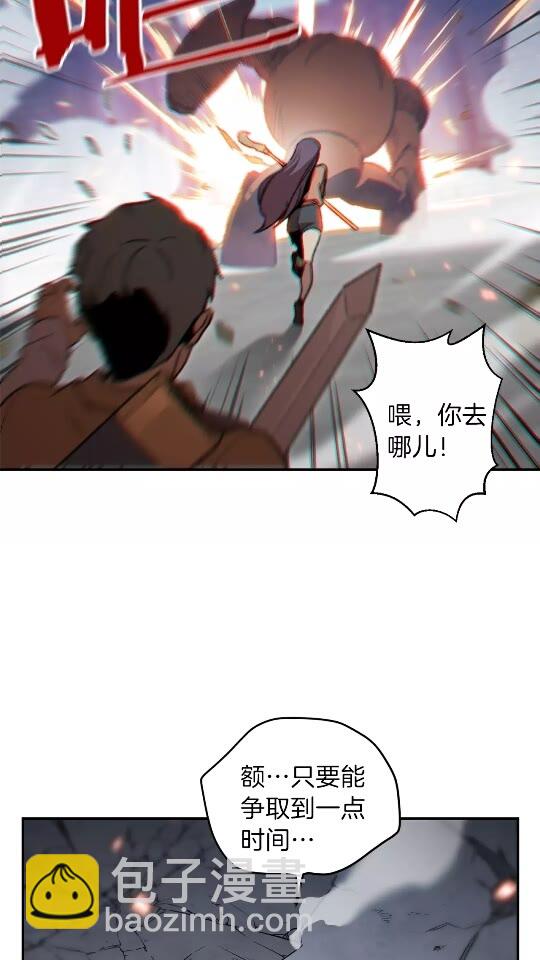 第17话 这是辅助？13