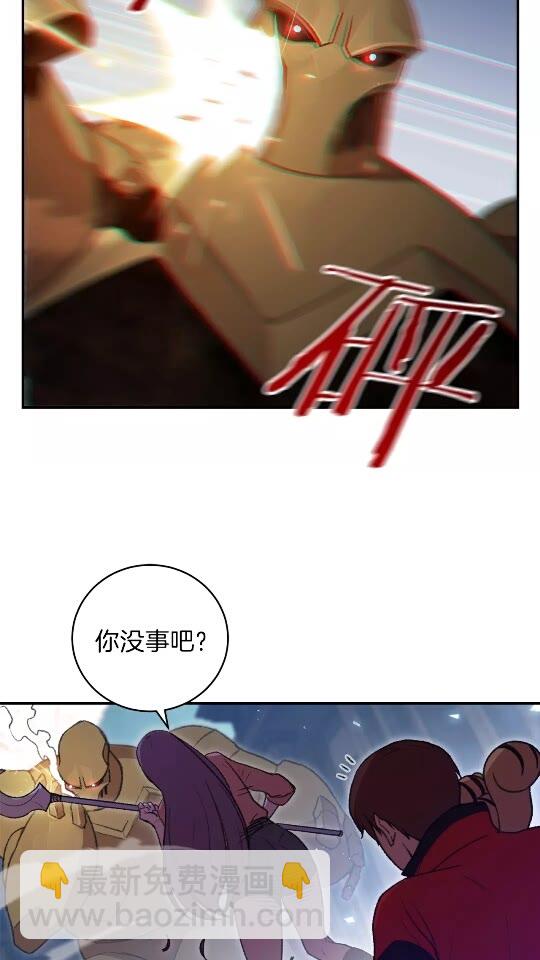 第17话 这是辅助？15