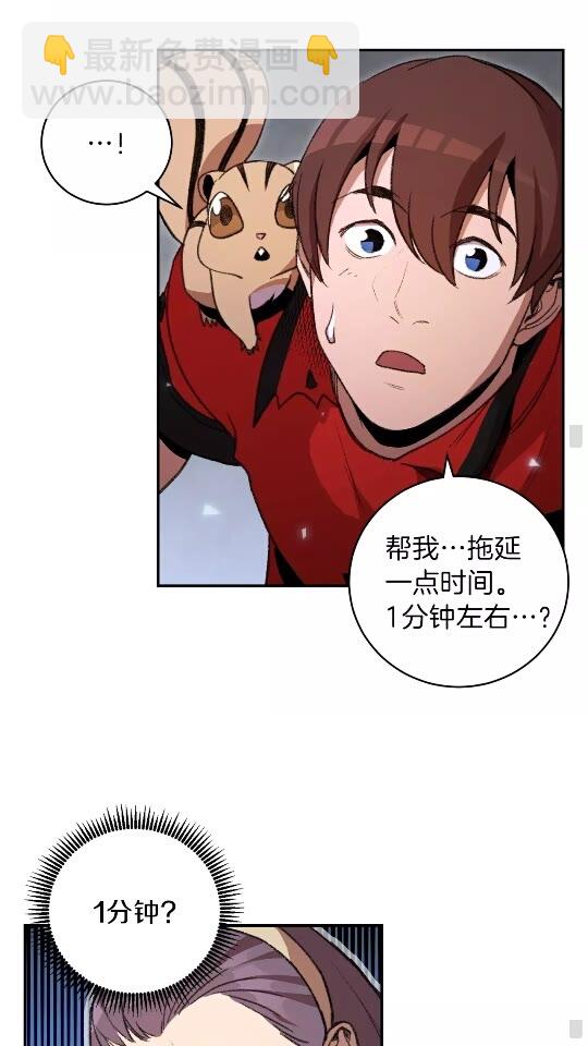第17话 这是辅助？17