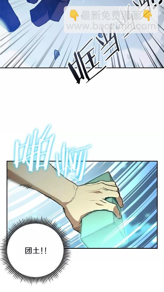 第17话 这是辅助？2