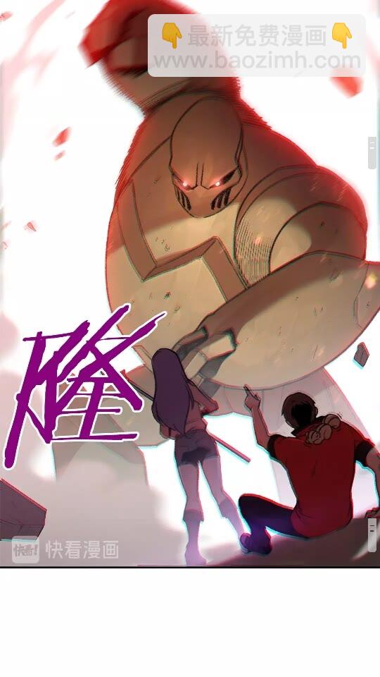 第17话 这是辅助？20