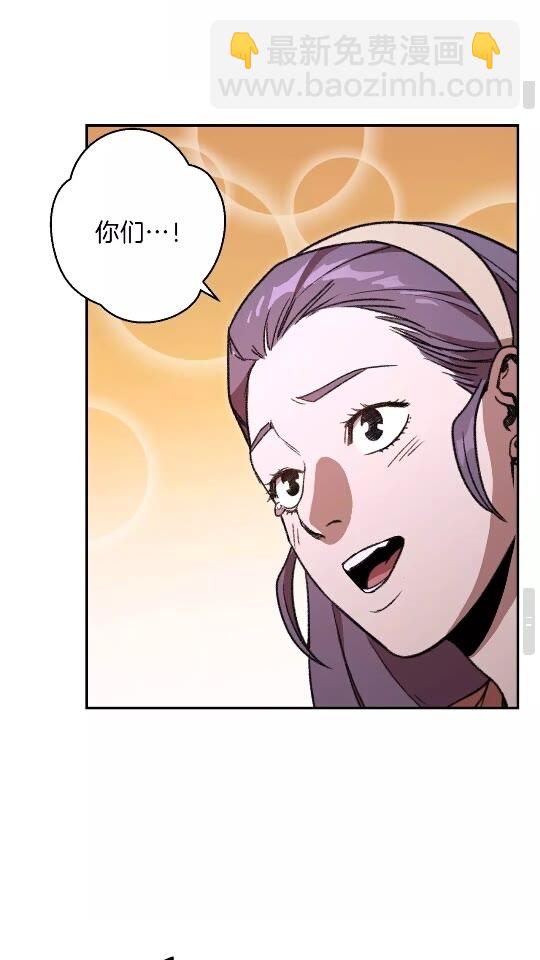 第17话 这是辅助？24