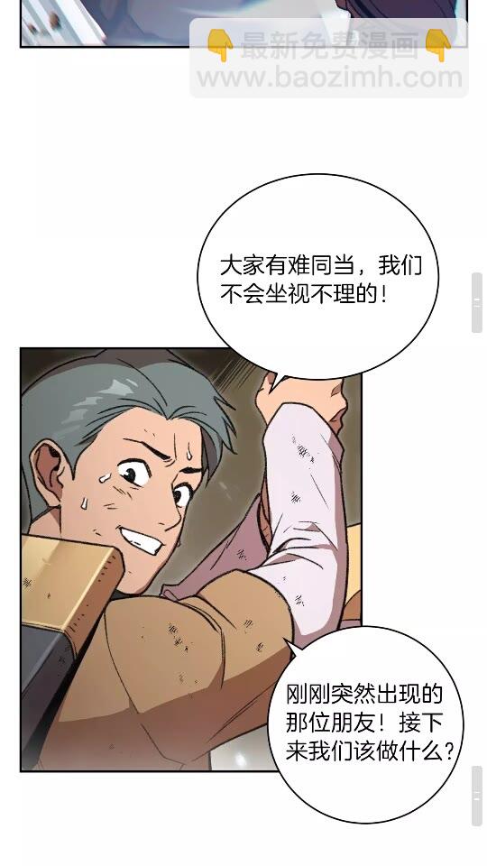 第17话 这是辅助？26