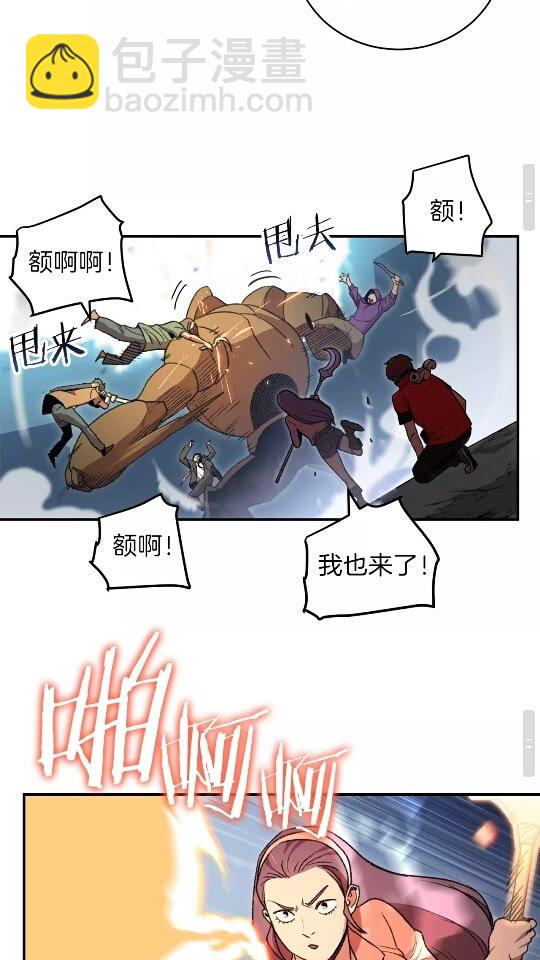 第17话 这是辅助？29