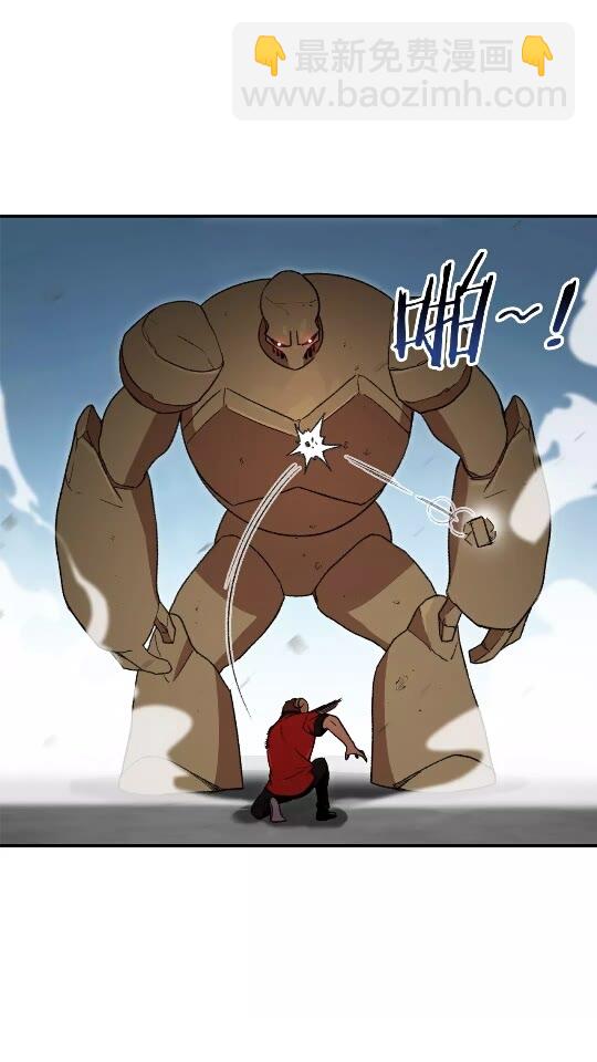 第17话 这是辅助？3