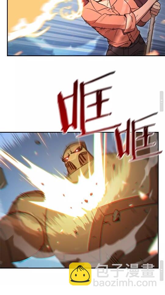 第17话 这是辅助？30