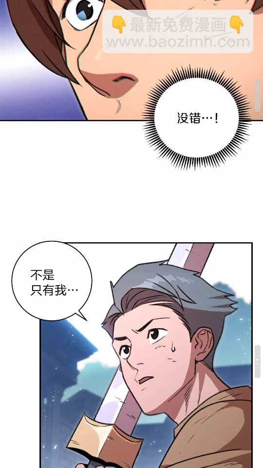 第17话 这是辅助？33