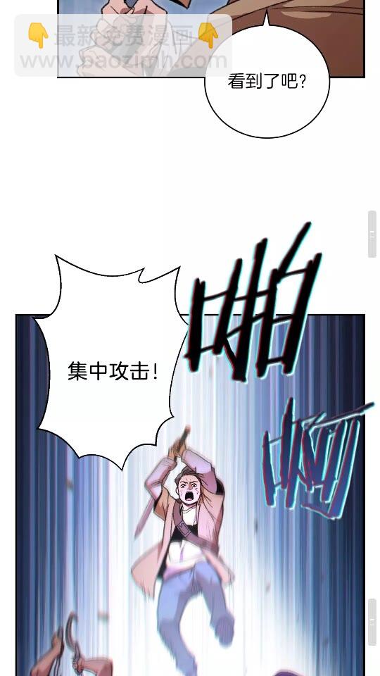 第17话 这是辅助？34