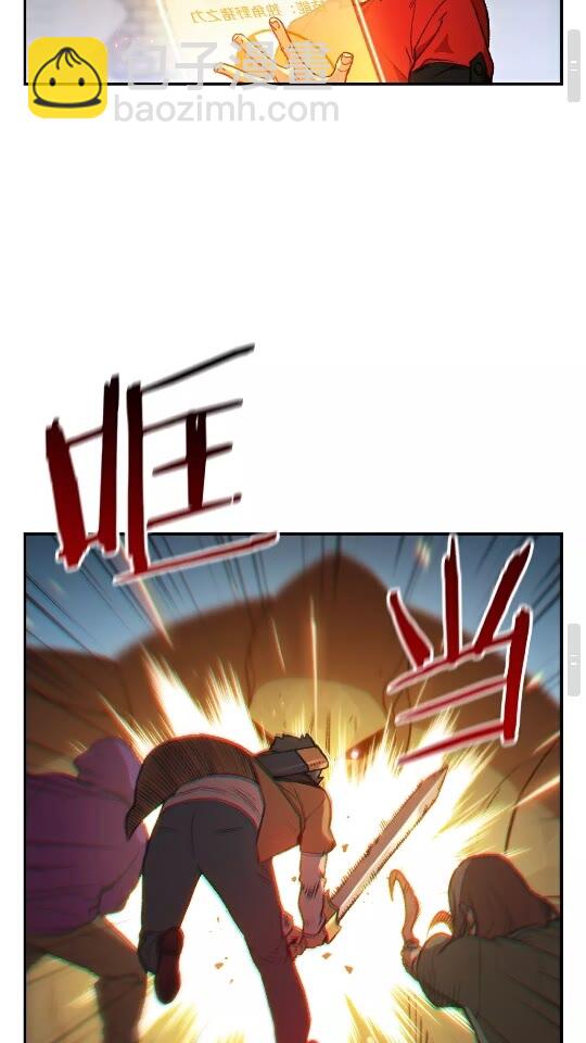 第17话 这是辅助？36
