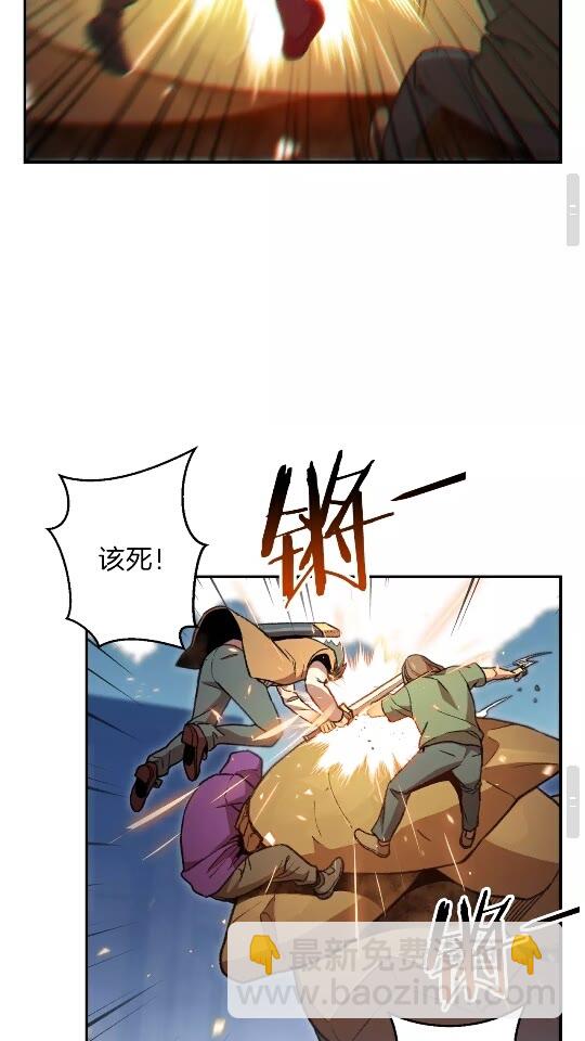 第17话 这是辅助？37