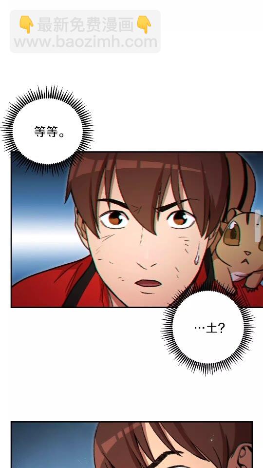 第17话 这是辅助？39