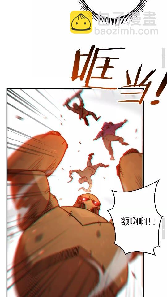 第17话 这是辅助？41