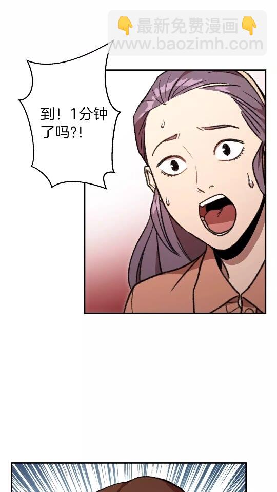 第17话 这是辅助？44