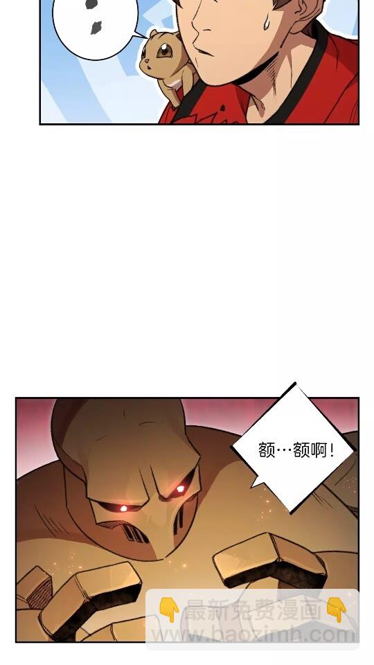 第17话 这是辅助？5