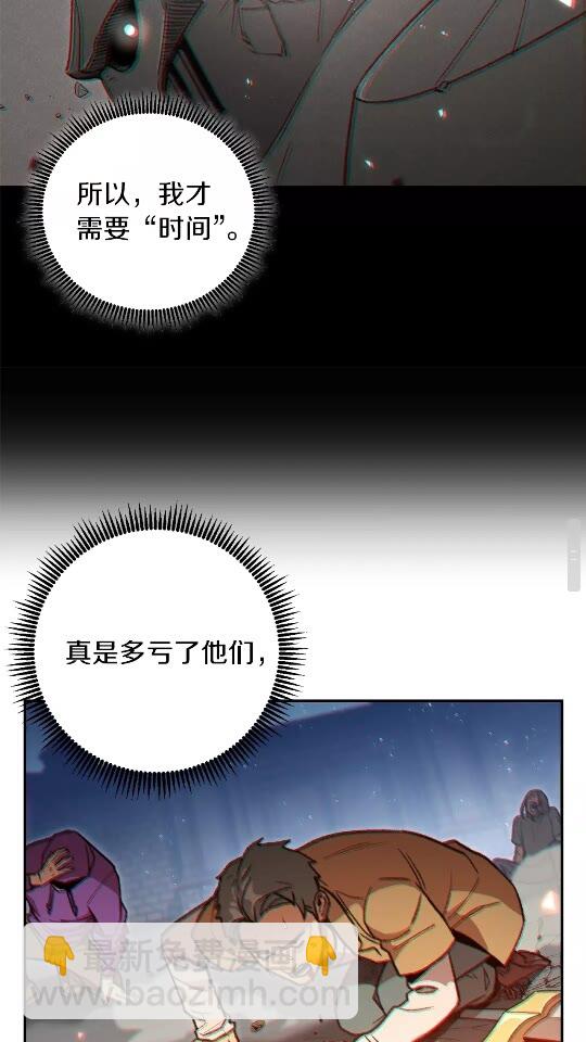 第17话 这是辅助？51