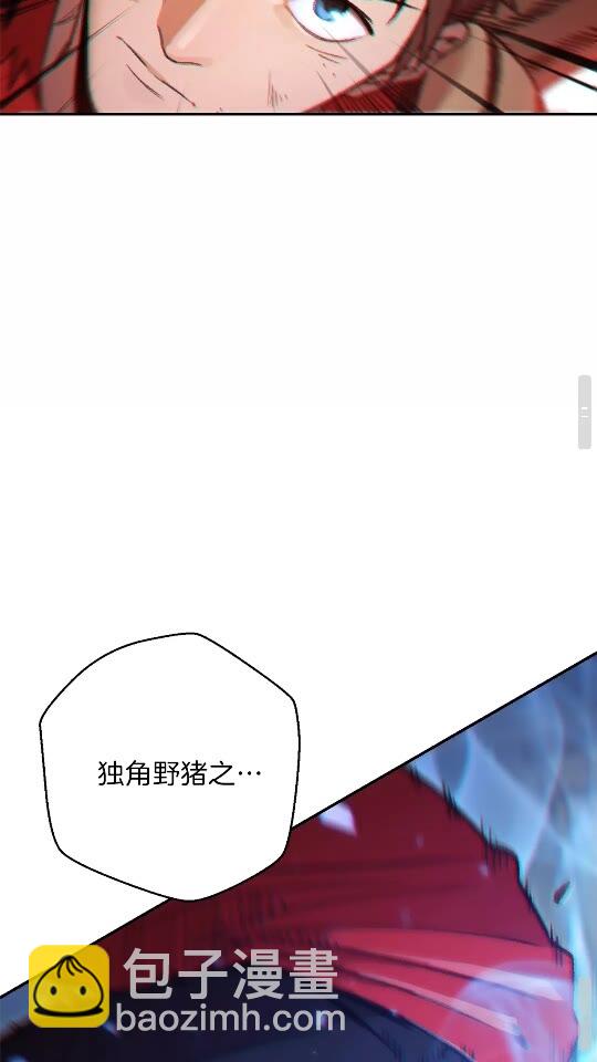 第17话 这是辅助？54