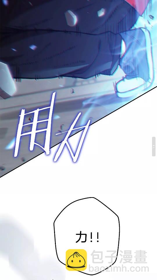 第17话 这是辅助？55