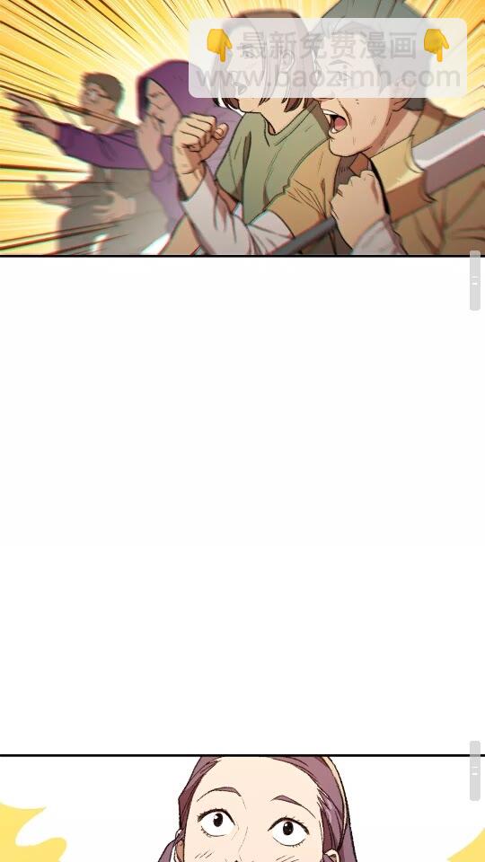 第17话 这是辅助？67