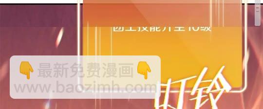 第17话 这是辅助？69