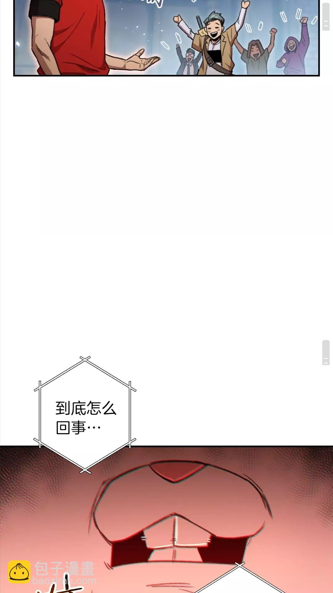第17话 这是辅助？72