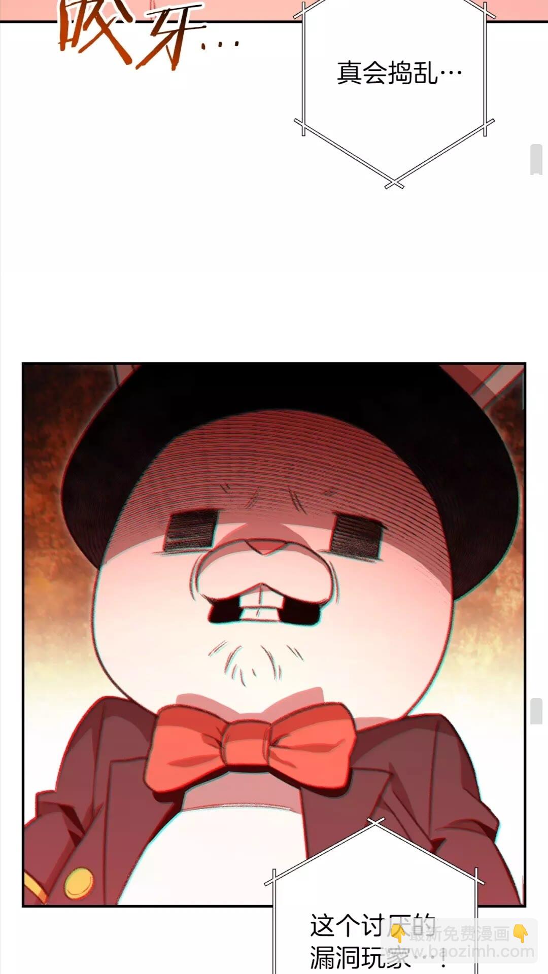 第17话 这是辅助？73