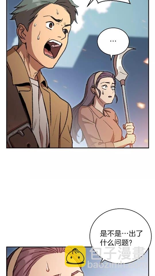 第17话 这是辅助？9