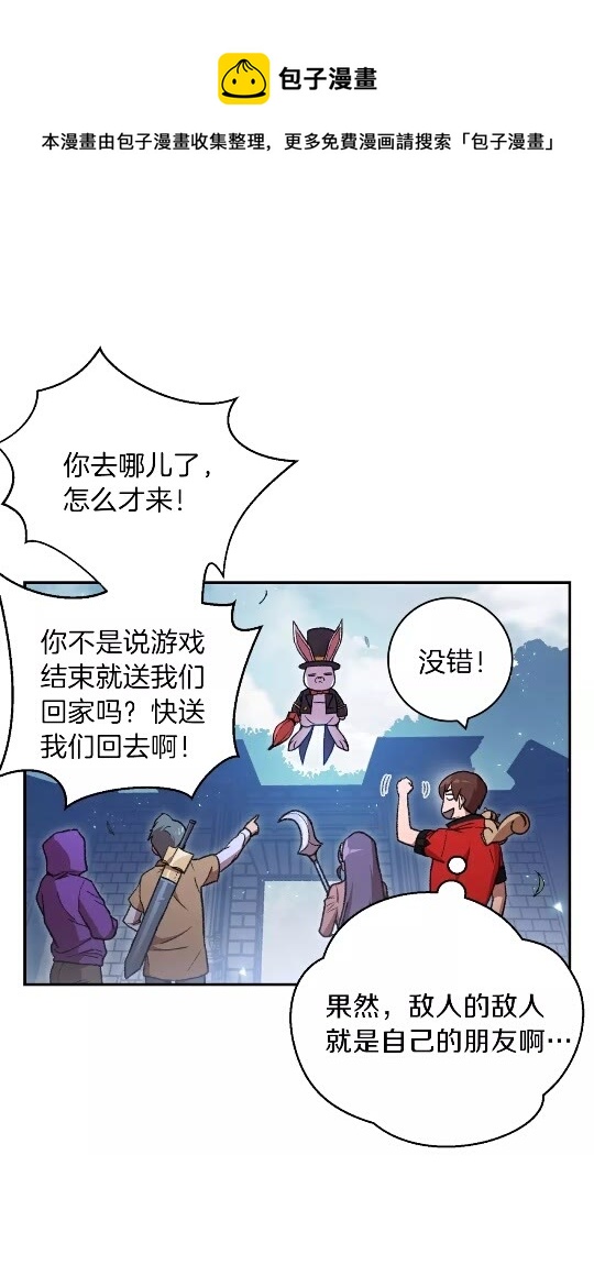 第18话 离不开的第一域0