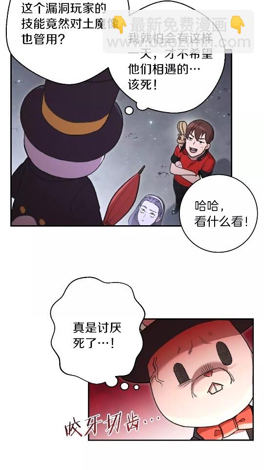 第18话 离不开的第一域1