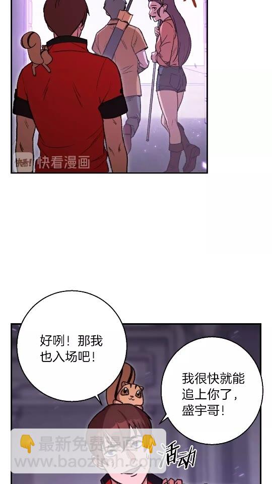 第18话 离不开的第一域11