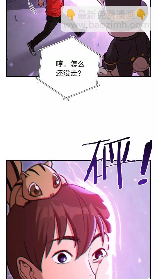 第18话 离不开的第一域13